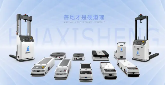 工厂临时产线改造，适合租 AGV 小车吗?